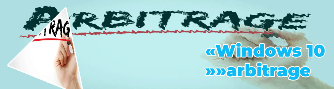 Arbitrage betting software